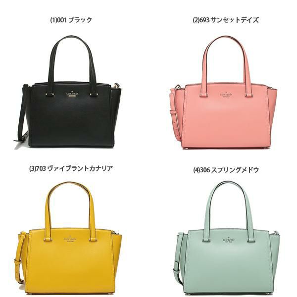 ケイトスペード トートバッグ パターソン ショルダーバッグ レディース KATE SPADE WKRU5652 詳細画像