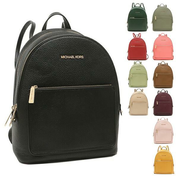 マイケルコース リュック ケンリー バックパック レディース MICHAEL KORS 35S0SY9B7L