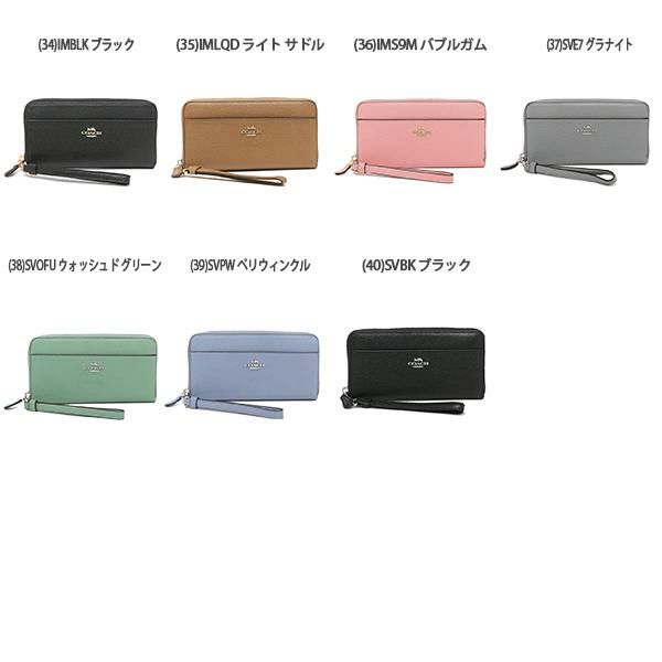コーチ 長財布 レディース COACH F76517 6643 詳細画像
