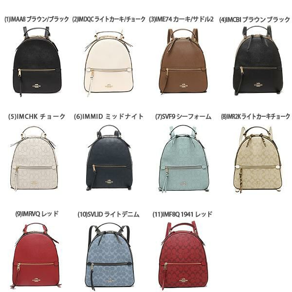 コーチ アウトレット リュック バックパック レディース COACH F76622 2322 2725 91501 C1804 詳細画像