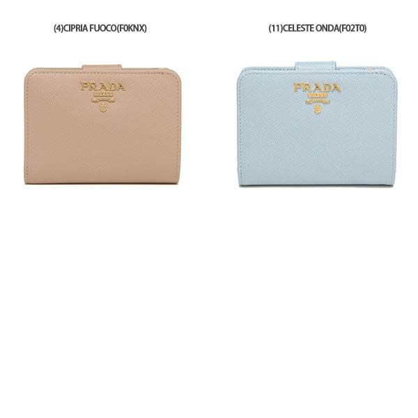 プラダ 二つ折り財布 サフィアーノ レディース PRADA 1ML018 ZLP 詳細画像
