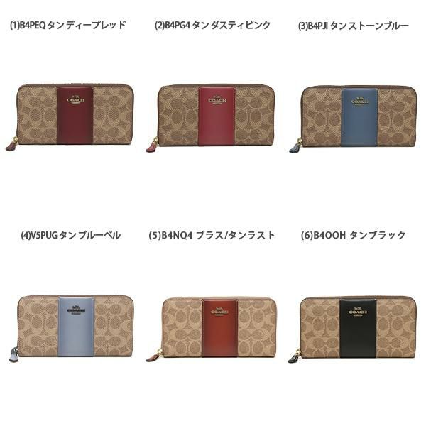 コーチ 長財布 シグネチャー サディ レディース COACH 31546 詳細画像