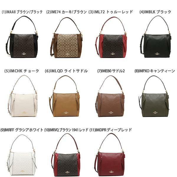 コーチ ショルダーバッグ マーロン レディース COACH F79993 F79994 詳細画像