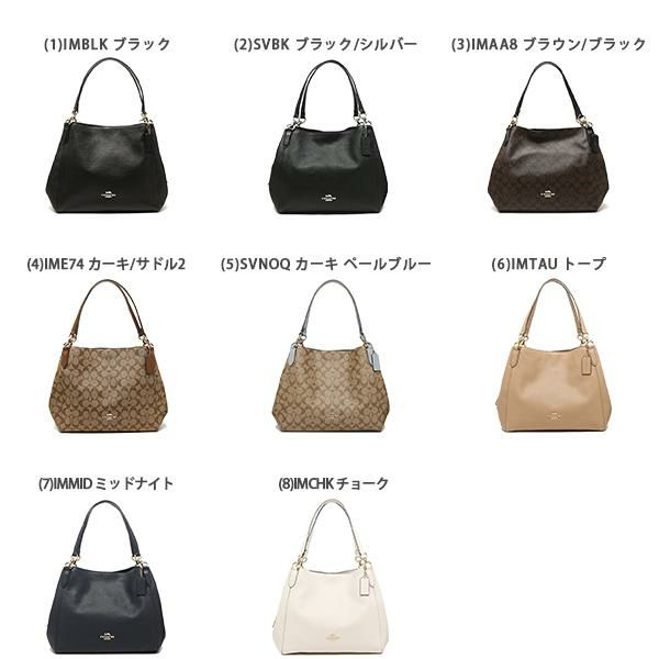 コーチ ショルダーバッグ レディース COACH F80268 F80298 詳細画像