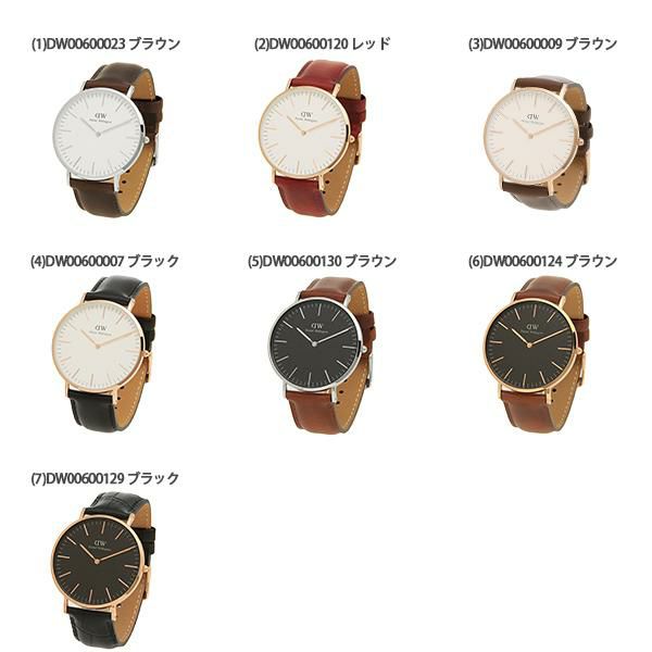 ダニエルウェリントン 時計 レディース メンズ クラシック 40mm ユニセックス クォーツ Daniel Wellington 詳細画像