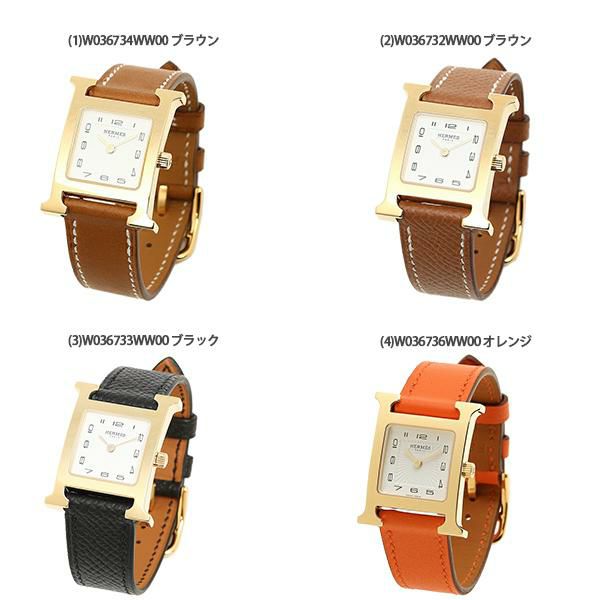 エルメス 時計 レディース Hウォッチ 21×21mm PM クォーツ HERMES | AXES