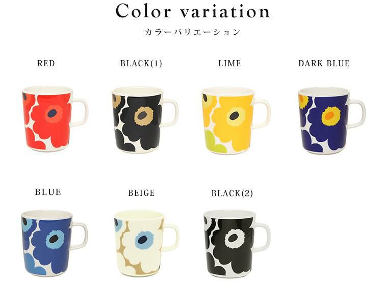 マリメッコ カップ ウニッコ marimekko 063431 UNIKKO マグカップ 250ml 詳細画像