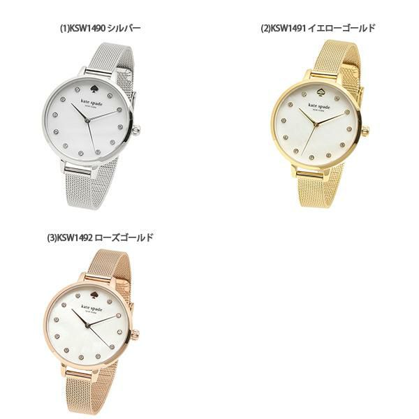 ケイトスペード 時計 レディース タイニーメトロ 34mm メッシュ クォーツ KATE SPADE 詳細画像