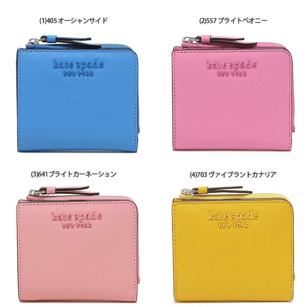 ケイトスペード 二つ折り財布 ミニ財布 キャメロン ミニ財布 レディース KATE SPADE WLRU6032 詳細画像