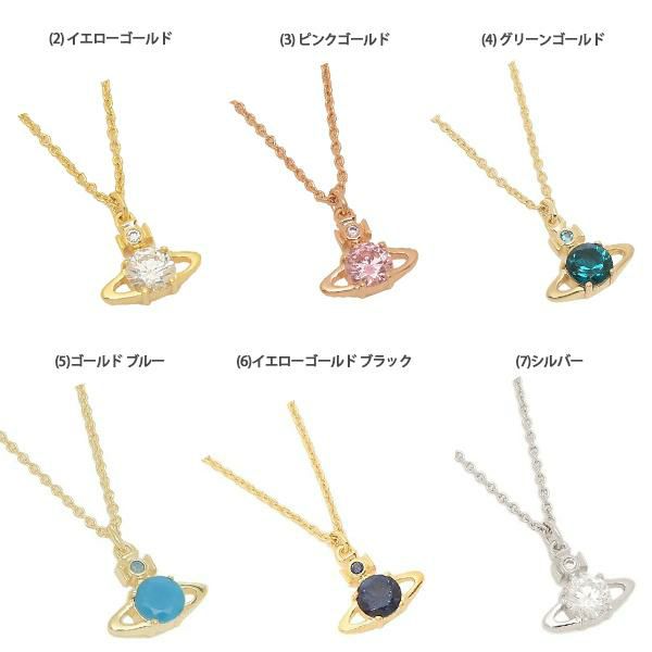 ヴィヴィアンウエストウッド ネックレス アクセサリー レイナ ペンダント レディース VIVIENNE WESTWOOD 63020095 詳細画像