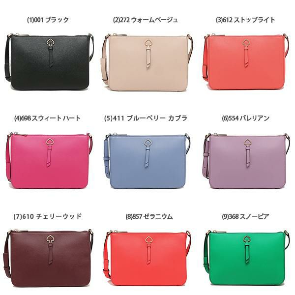 ケイトスペード ショルダーバッグ アデル レディース KATE SPADE WKRU6725 詳細画像