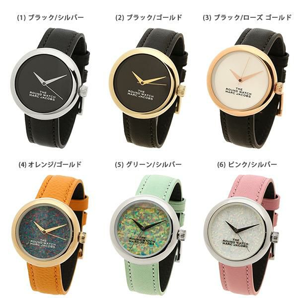 マークジェイコブス 時計 レディース ザ ラウンド 32mm クォーツ MARC JACOBS 詳細画像