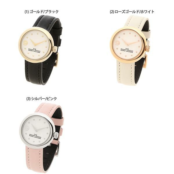 マークジェイコブス 時計 レディース ザ ラウンド 28mm M8000740 クォーツ MARC JACOBS 詳細画像