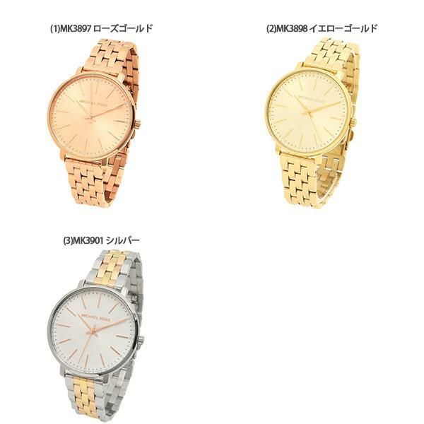 マイケルコース 時計 レディース パイパー 38mm クォーツ MICHAEL KORS 詳細画像