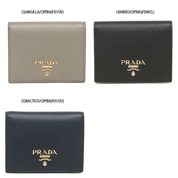 プラダ 二つ折り財布 ダイノカラー ミニ財布 レディース PRADA 1MV204 2BG5 詳細画像