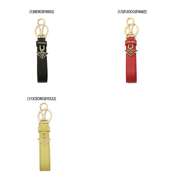 プラダ キーリング キーホルダー サフィアーノ チャーム レディース PRADA 1PP141 1PP142 1PP143 053 SAFFIANO 詳細画像