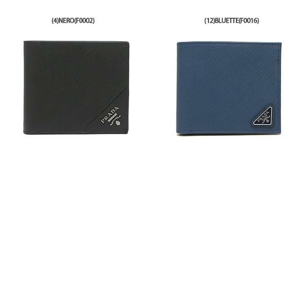 プラダ 二つ折り財布 サフィアーノ カードケース メンズ PRADA 2MO513 2MO738 2FJ6 QME QHH ZLP 詳細画像