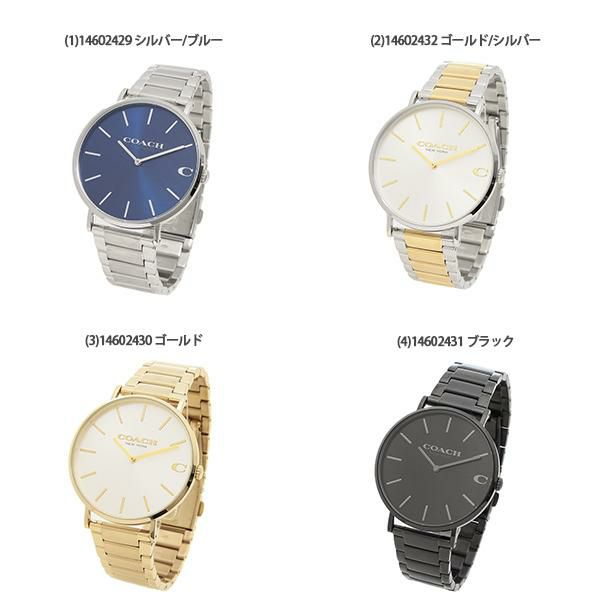 コーチ 時計 メンズ チャールズ 41mm クォーツ COACH 詳細画像