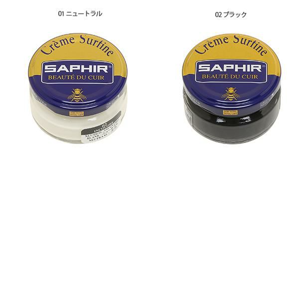 サフィール シューケアセット_2000　靴磨きセット　SAPHIR　靴磨き 初心者 SET シューケアセット スターターセット ボックス 缶ケース ギフト革靴 手入れセット ケア ブラシ クロス 全2色 詳細画像