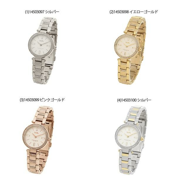 コーチ 時計 レディース パーク 25mm クォーツ COACH 詳細画像