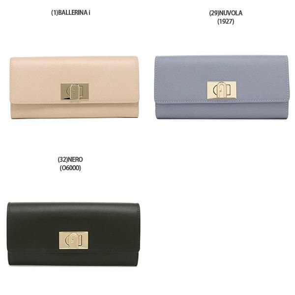 フルラ 長財布 1927 レディース FURLA PCV0ACO ARE000 詳細画像