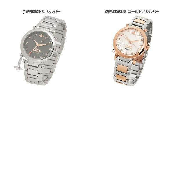 ヴィヴィアンウエストウッド 時計 レディース オーブ 32mm チャーム付き クォーツ VIVIENNE WESTWOOD 詳細画像