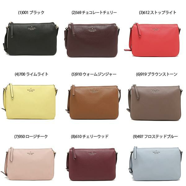 ケイトスペード ショルダーバッグ ジャクソン レディース KATE SPADE WKRU5942 詳細画像