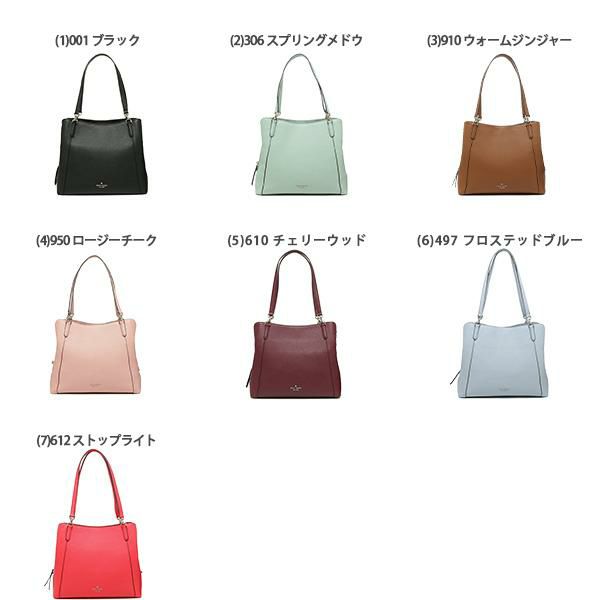 ケイトスペード トートバッグ ジャクソン レディース KATE SPADE WKRU6038 詳細画像