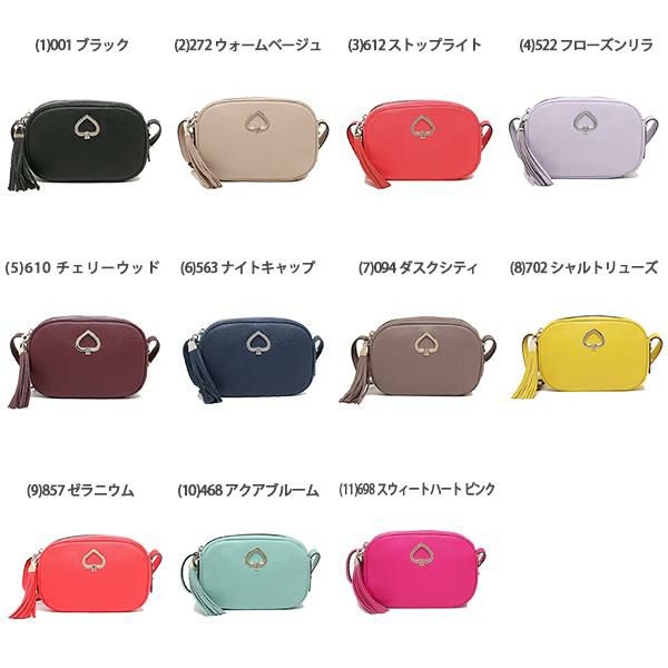 ケイトスペード ショルダーバッグ コートニー レディース KATE SPADE WKRU6817 詳細画像