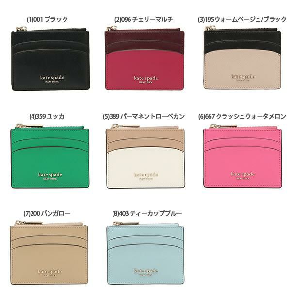 ケイトスペード コインケース スペンサー 小銭入れ パスケース レディース KATE SPADE PWR00017 詳細画像