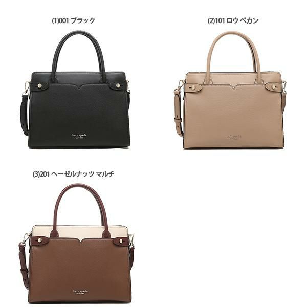 ケイトスペード ハンドバッグ クラッシック ショルダーバッグ レディース KATE SPADE PXR00022 詳細画像