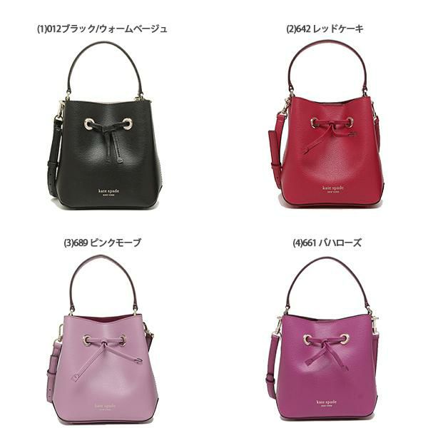 ケイトスペード ハンドバッグ エヴァ ショルダーバッグ レディース KATE SPADE WKRU5857 詳細画像