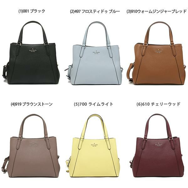 ケイトスペード ハンドバッグ ジャクソン ショルダーバッグ レディース KATE SPADE WKRU6040 詳細画像