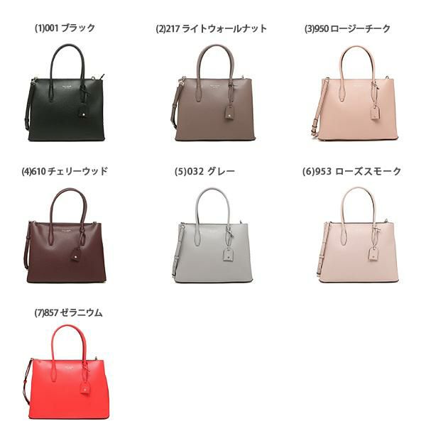 ケイトスペード トートバッグ エヴァ ショルダーバッグ レディース KATE SPADE WKRU6113 詳細画像