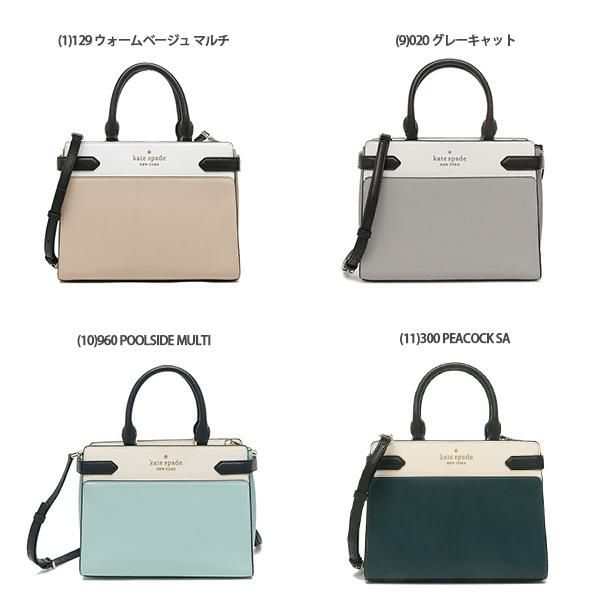 ケイトスペード ハンドバッグ ステイシー ショルダーバッグ レディース KATE SPADE WKRU6952 詳細画像