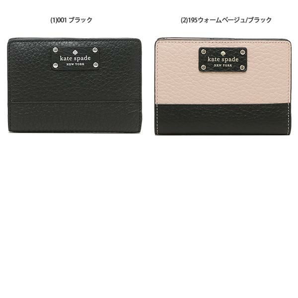 ケイトスペード 二つ折り財布 ベイ ミニ財布 レディース KATE SPADE WLRU5075 詳細画像