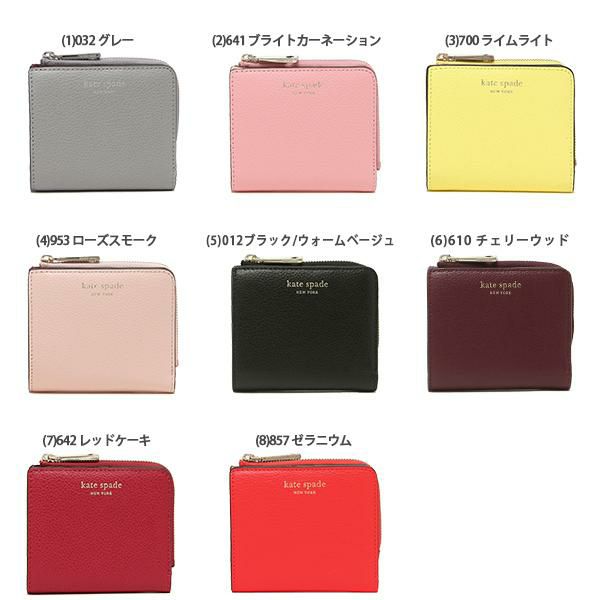 ケイトスペード 二つ折り財布 ミニ財布 エヴァ ミニ財布 レディース KATE SPADE WLRU6253 詳細画像