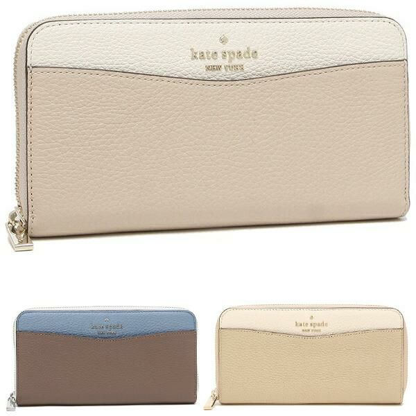 ケイトスペード アウトレット 長財布 レイラカラーブロック レディース KATE SPADE WLR00402