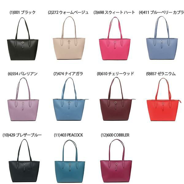 ケイトスペード トートバッグ アデル レディース KATE SPADE WKRU6709 詳細画像