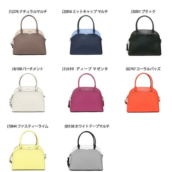 ケイトスペード ハンドバッグ ペイトン ショルダーバッグ レディース KATE SPADE WKRU7087 詳細画像