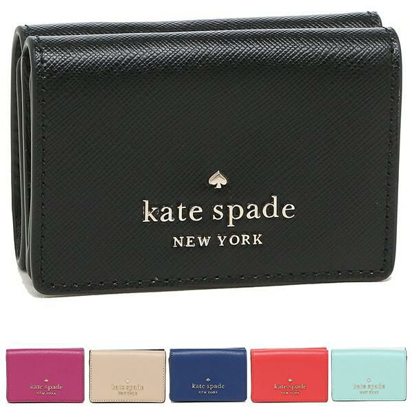 ケイトスペード アウトレット 三つ折り財布 ステイシー ミニ財布 レディース KATE SPADE WLR00133 WLR00127