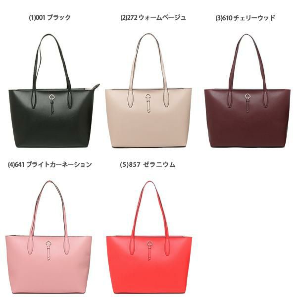 ケイトスペード トートバッグ アデル レディース KATE SPADE WKRU6410 詳細画像