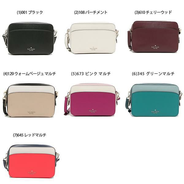 ケイトスペード ショルダーバッグ ローリン レディース KATE SPADE WKRU7064 WKRU7070 詳細画像