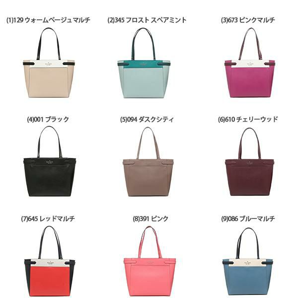 ケイトスペード トートバッグ ステイシー レディース KATE SPADE WKRU7098 WKRU7099 詳細画像