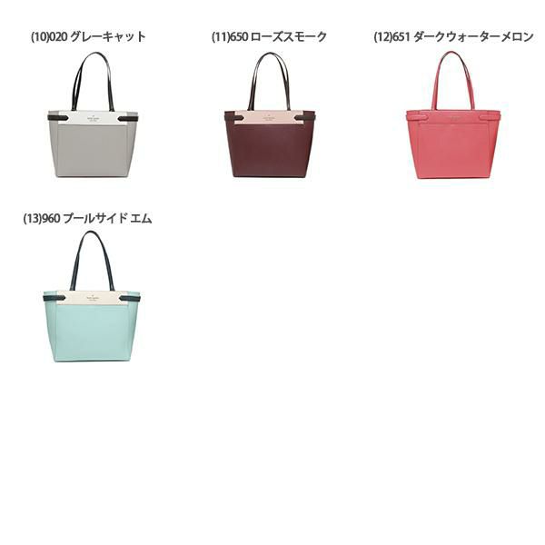 ケイトスペード トートバッグ ステイシー レディース KATE SPADE WKRU7098 WKRU7099 詳細画像