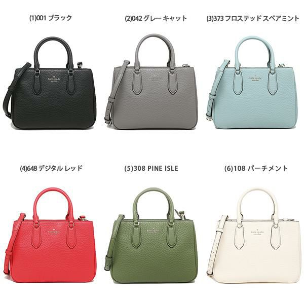 ケイトスペード ハンドバッグ レイトン ショルダーバッグ レディース KATE SPADE WKR00098 詳細画像