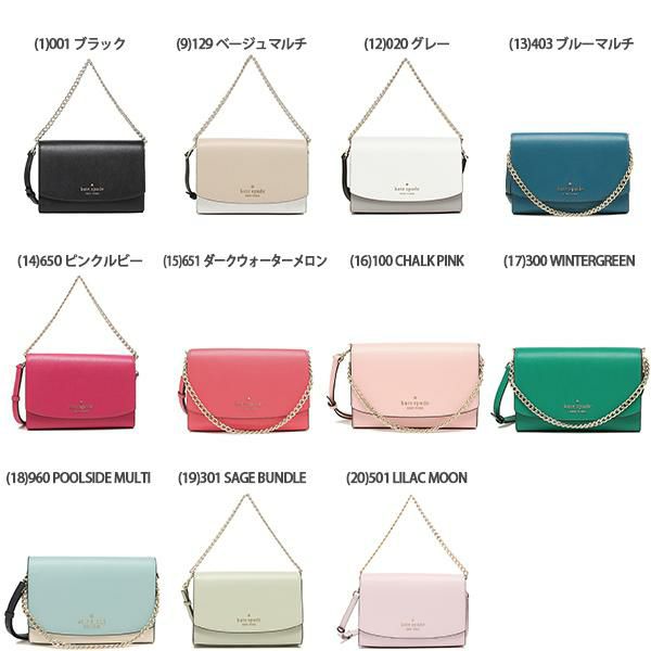 ケイトスペード ショルダーバッグ カーソン レディース KATE SPADE WKR00119 詳細画像