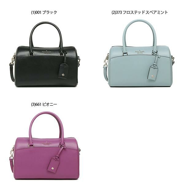 ケイトスペード ハンドバッグ デヴィン ショルダーバッグ レディース KATE SPADE WKR00129 詳細画像