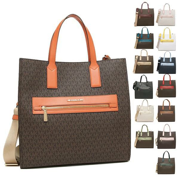 マイケルコース トートバッグ ケンリー ショルダーバッグ レディース MICHAEL KORS 35T0GY9T3B 35T0SY9T7B