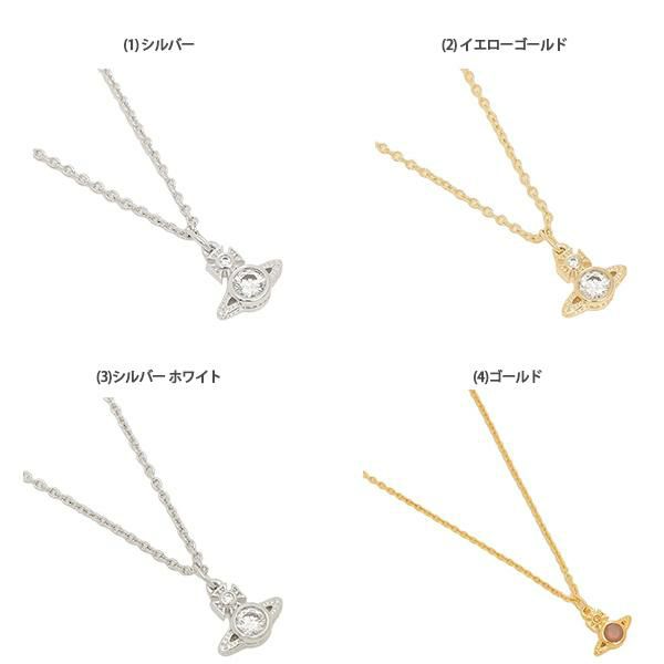 ヴィヴィアンウエストウッド ネックレス アクセサリー ロンドン オーブ ペンダント レディース VIVIENNE WESTWOOD 63020278 詳細画像